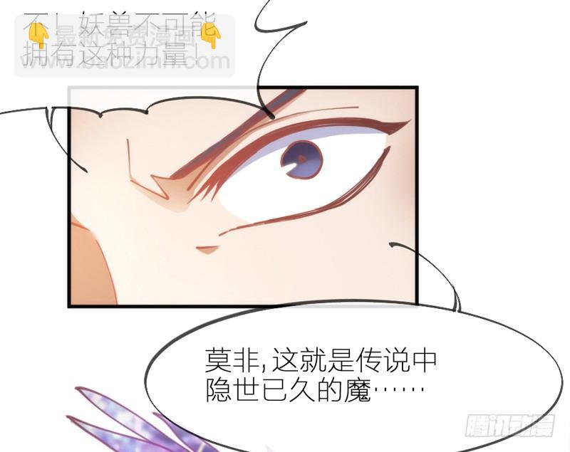 《抱紧我的小白龙》这心情谁懂？ 第11页