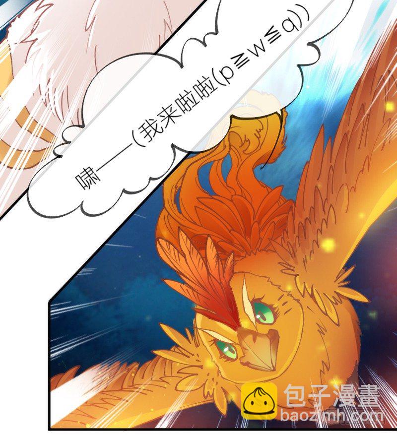 《抱紧我的小白龙》这心情谁懂？ 第14页