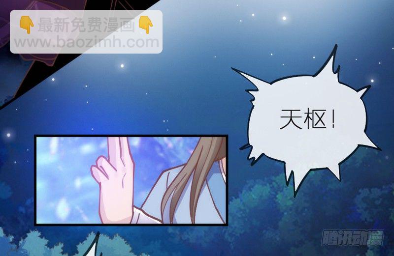《抱紧我的小白龙》这心情谁懂？ 第16页