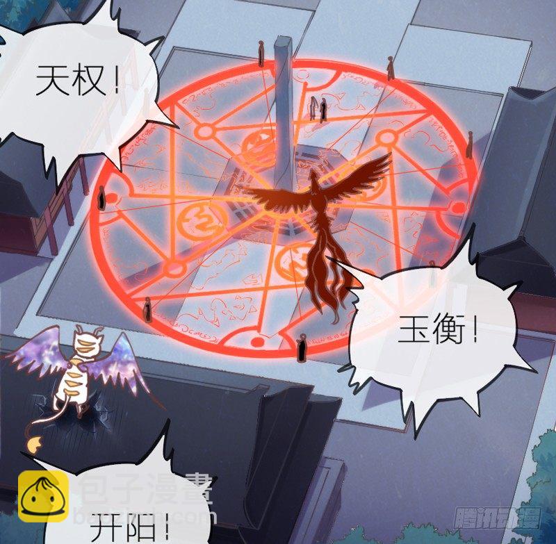 《抱紧我的小白龙》这心情谁懂？ 第18页