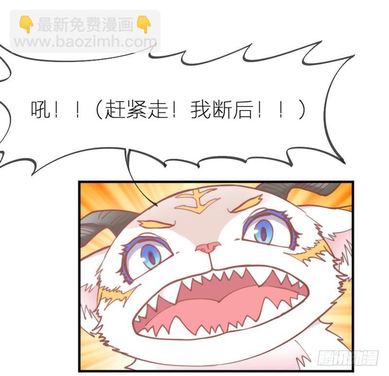 《抱紧我的小白龙》这心情谁懂？ 第26页