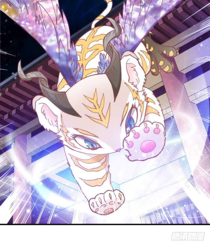 《抱紧我的小白龙》这心情谁懂？ 第28页