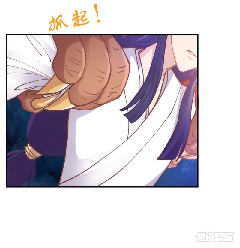 《抱紧我的小白龙》这心情谁懂？ 第29页