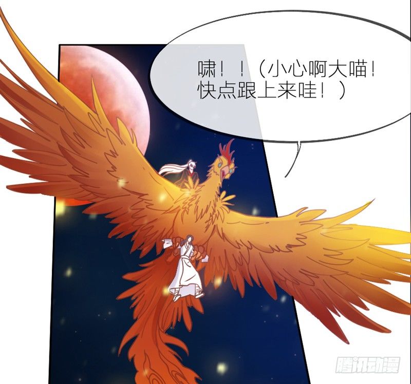 《抱紧我的小白龙》这心情谁懂？ 第30页