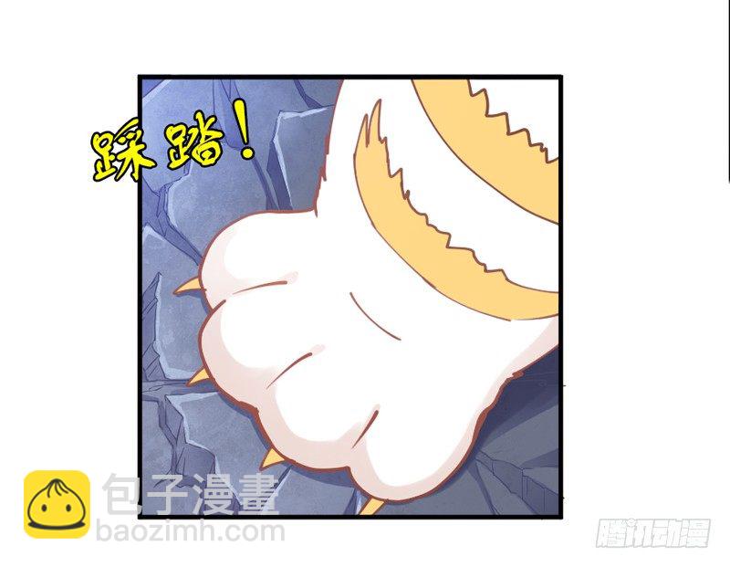 《抱紧我的小白龙》这心情谁懂？ 第32页
