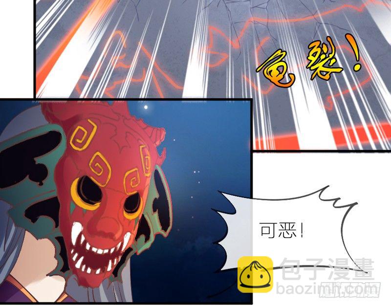《抱紧我的小白龙》这心情谁懂？ 第35页
