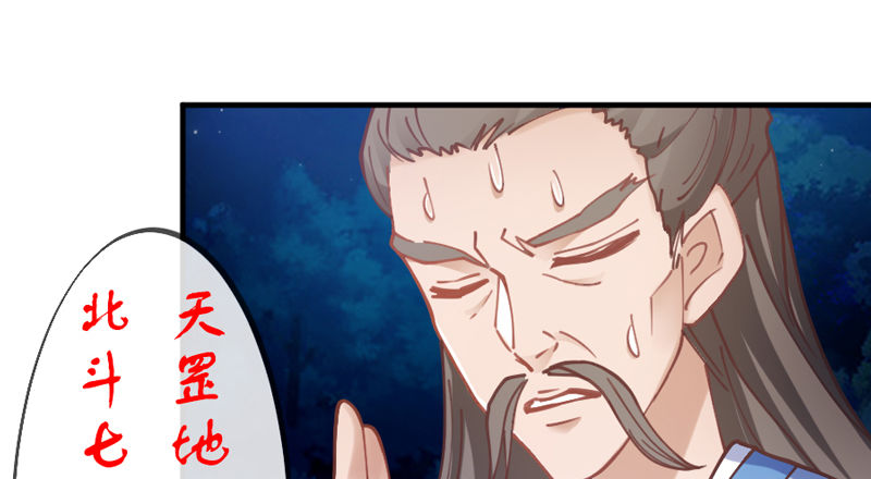 《抱紧我的小白龙》这心情谁懂？ 第36页