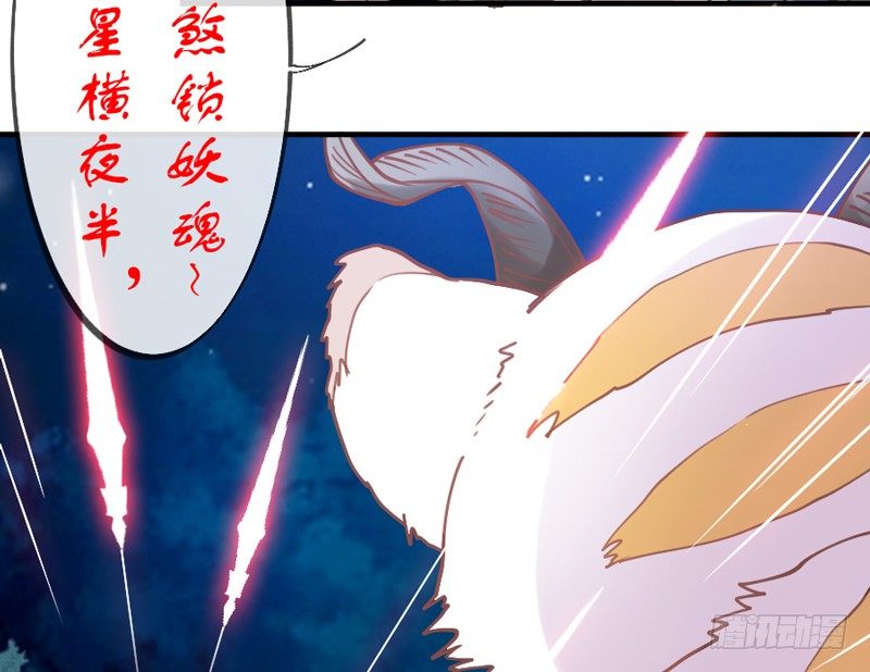 《抱紧我的小白龙》这心情谁懂？ 第37页