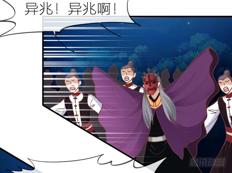 《抱紧我的小白龙》这心情谁懂？ 第39页