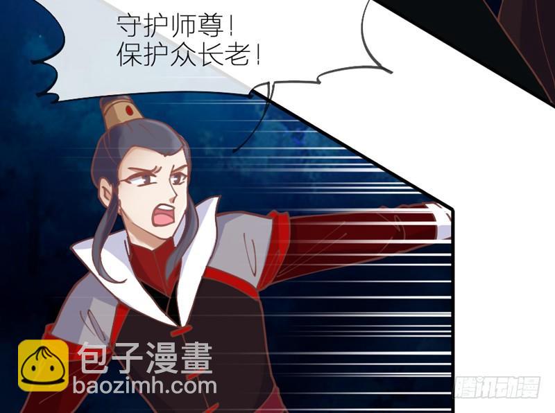 《抱紧我的小白龙》这心情谁懂？ 第40页