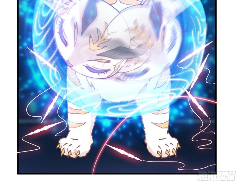 《抱紧我的小白龙》这心情谁懂？ 第44页