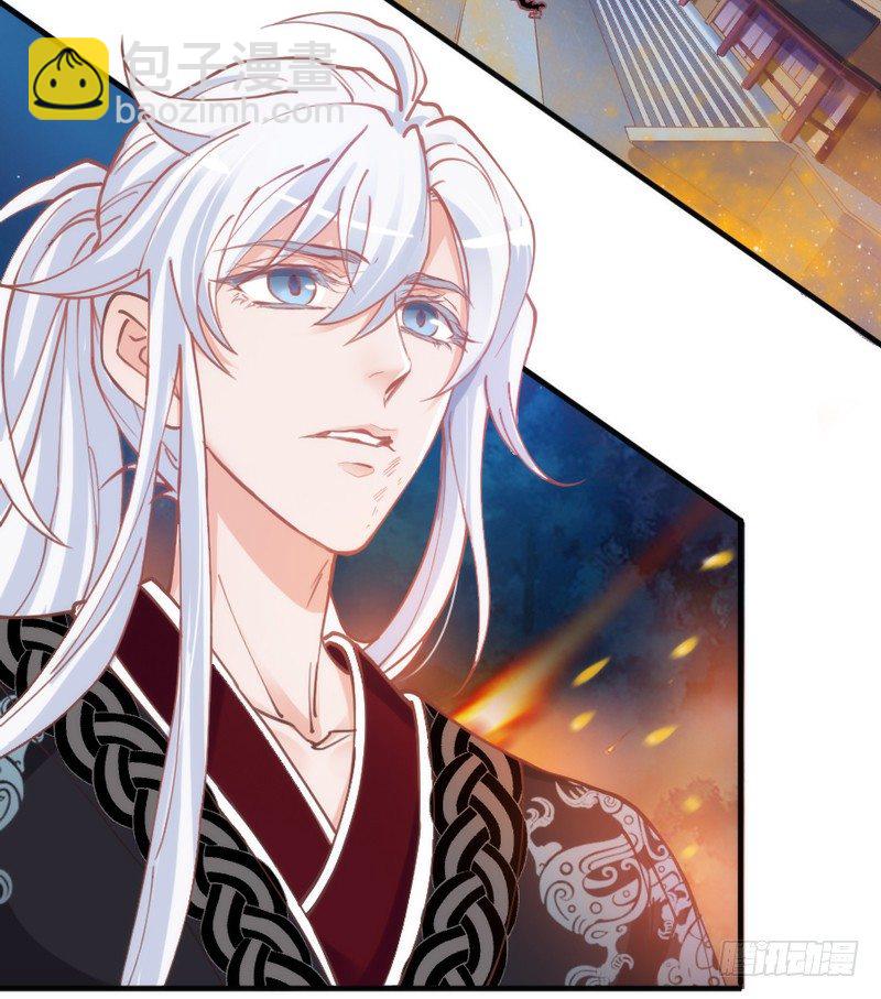 《抱紧我的小白龙》这心情谁懂？ 第8页