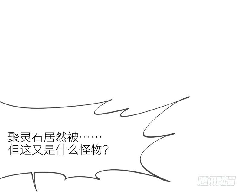 《抱紧我的小白龙》这心情谁懂？ 第9页