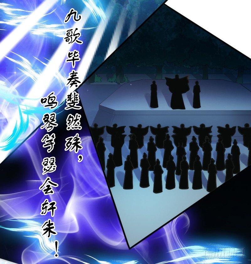 《抱紧我的小白龙》英雄救美！一切为了小白殿下！ 第13页