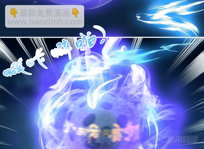 《抱紧我的小白龙》英雄救美！一切为了小白殿下！ 第16页