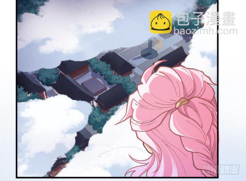 《抱紧我的小白龙》英雄救美！一切为了小白殿下！ 第36页