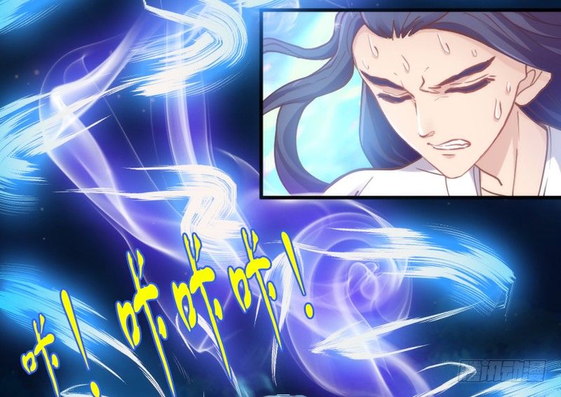 《抱紧我的小白龙》英雄救美！一切为了小白殿下！ 第39页