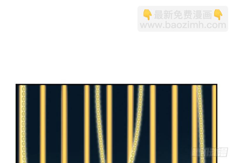 《抱紧我的小白龙》英雄救美！一切为了小白殿下！ 第8页