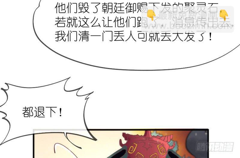 《抱紧我的小白龙》你欢欣重聚，徒留我别离黯然神伤 第11页