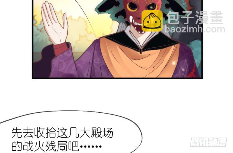 《抱紧我的小白龙》你欢欣重聚，徒留我别离黯然神伤 第12页