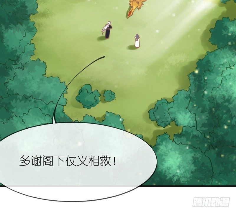 《抱紧我的小白龙》你欢欣重聚，徒留我别离黯然神伤 第27页