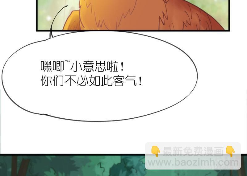 《抱紧我的小白龙》你欢欣重聚，徒留我别离黯然神伤 第29页