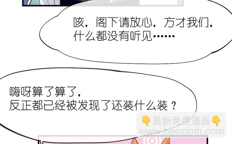《抱紧我的小白龙》你欢欣重聚，徒留我别离黯然神伤 第34页