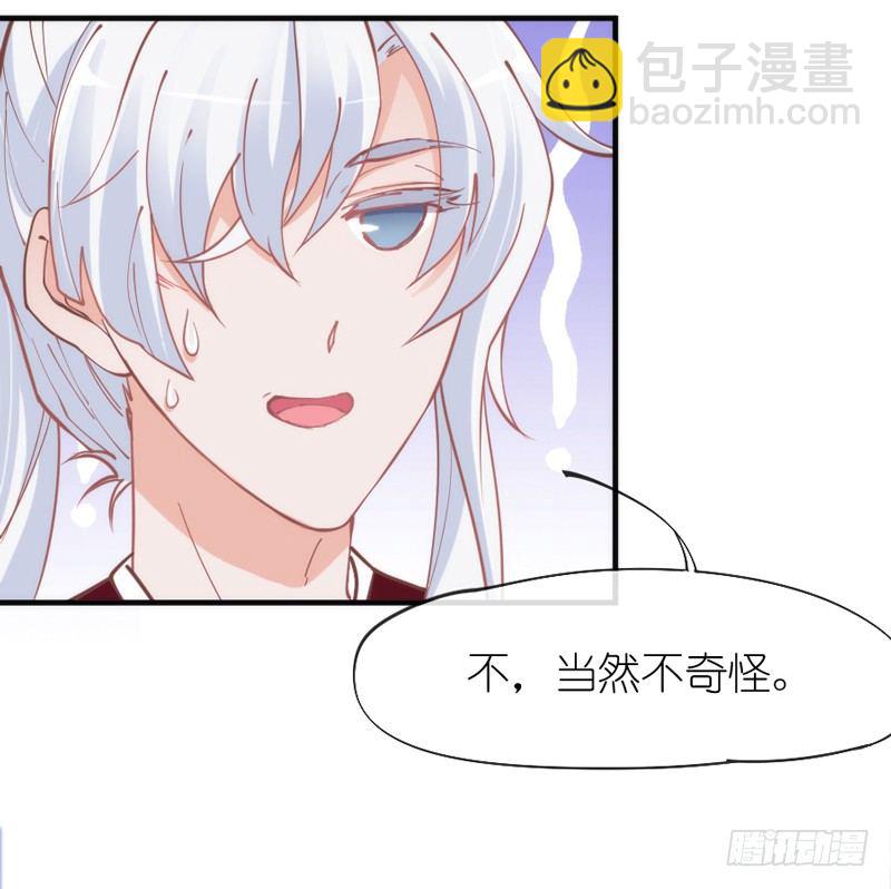 《抱紧我的小白龙》你欢欣重聚，徒留我别离黯然神伤 第36页