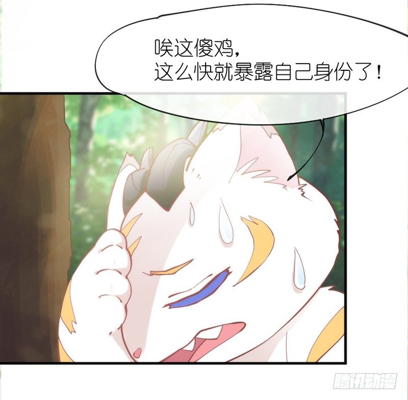 《抱紧我的小白龙》你欢欣重聚，徒留我别离黯然神伤 第39页