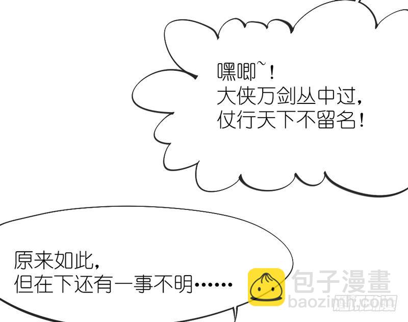 《抱紧我的小白龙》你欢欣重聚，徒留我别离黯然神伤 第42页