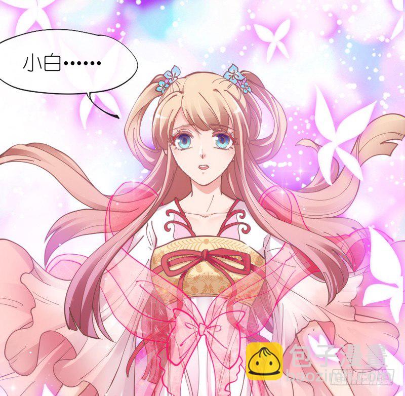 《抱紧我的小白龙》你欢欣重聚，徒留我别离黯然神伤 第50页
