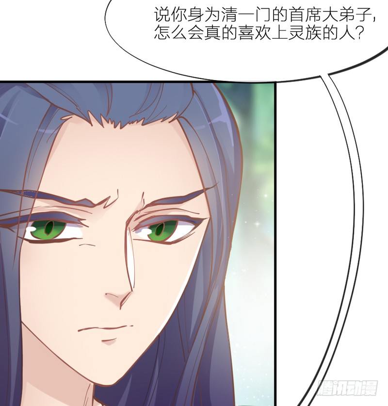 《抱紧我的小白龙》也许在梦里我好像见过你 第10页