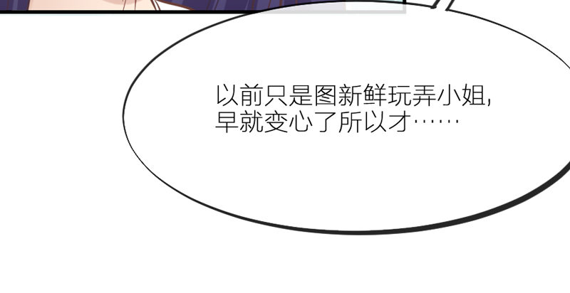 《抱紧我的小白龙》也许在梦里我好像见过你 第11页