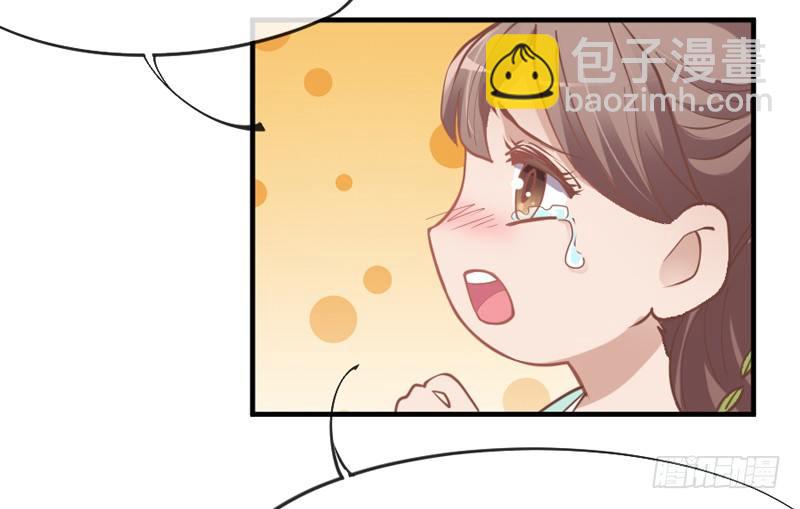《抱紧我的小白龙》也许在梦里我好像见过你 第14页