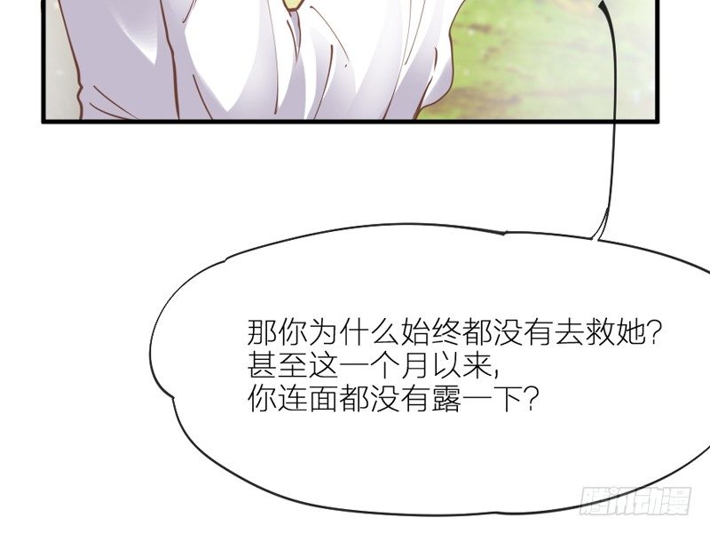 《抱紧我的小白龙》也许在梦里我好像见过你 第17页