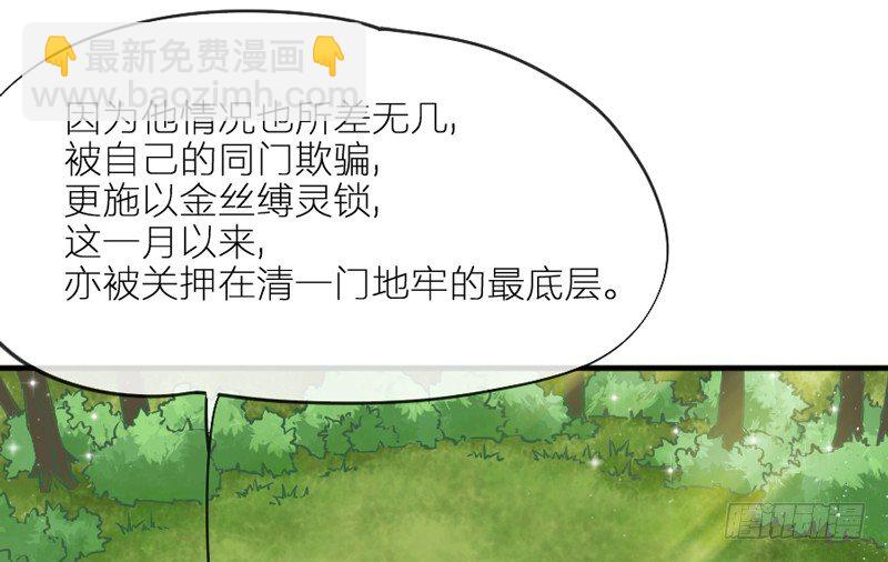 《抱紧我的小白龙》也许在梦里我好像见过你 第18页