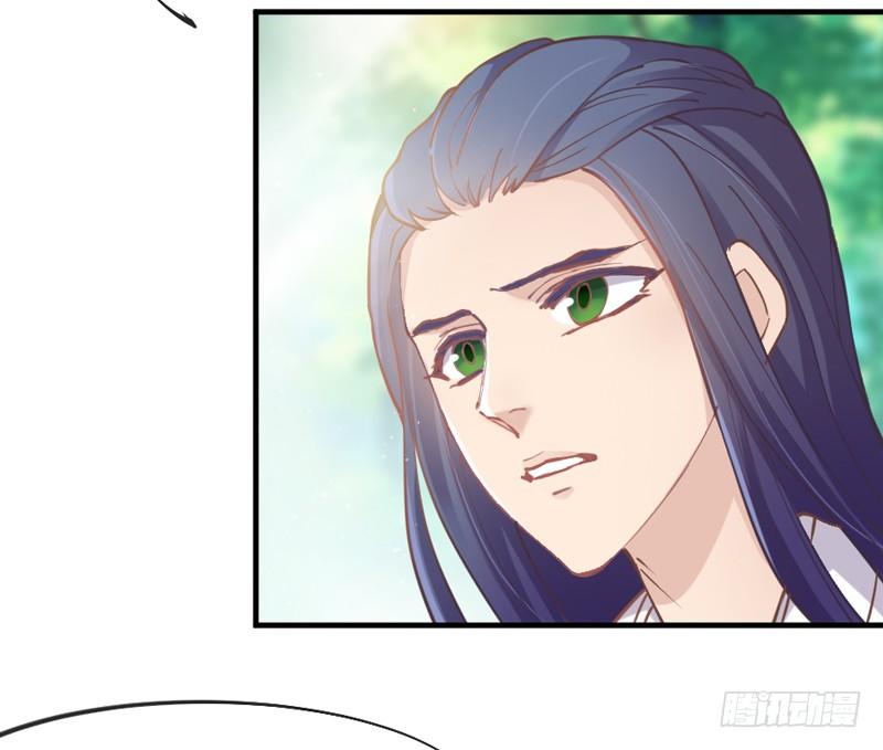 《抱紧我的小白龙》也许在梦里我好像见过你 第27页
