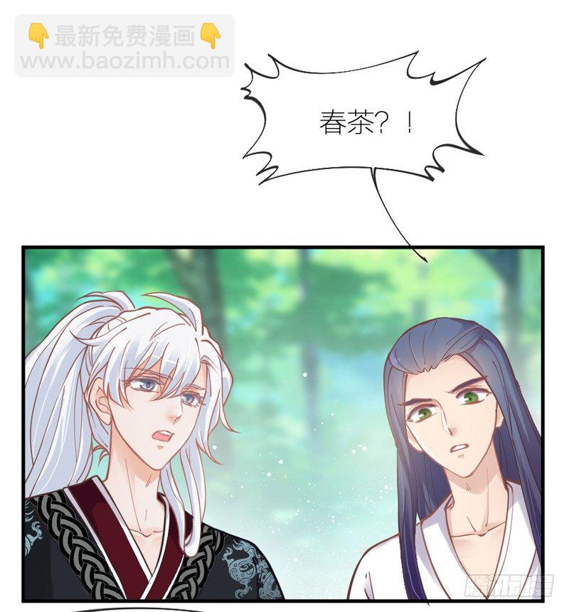 《抱紧我的小白龙》也许在梦里我好像见过你 第2页