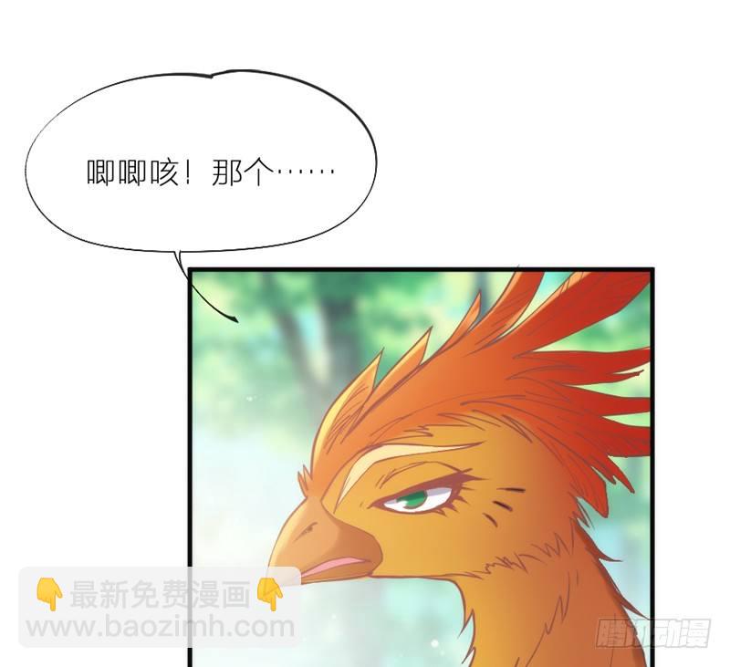 《抱紧我的小白龙》也许在梦里我好像见过你 第30页
