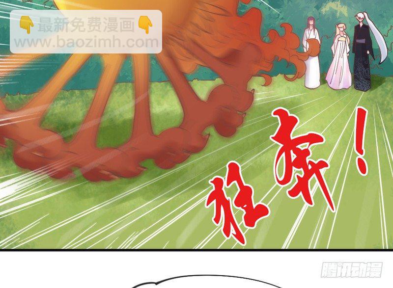 《抱紧我的小白龙》也许在梦里我好像见过你 第39页