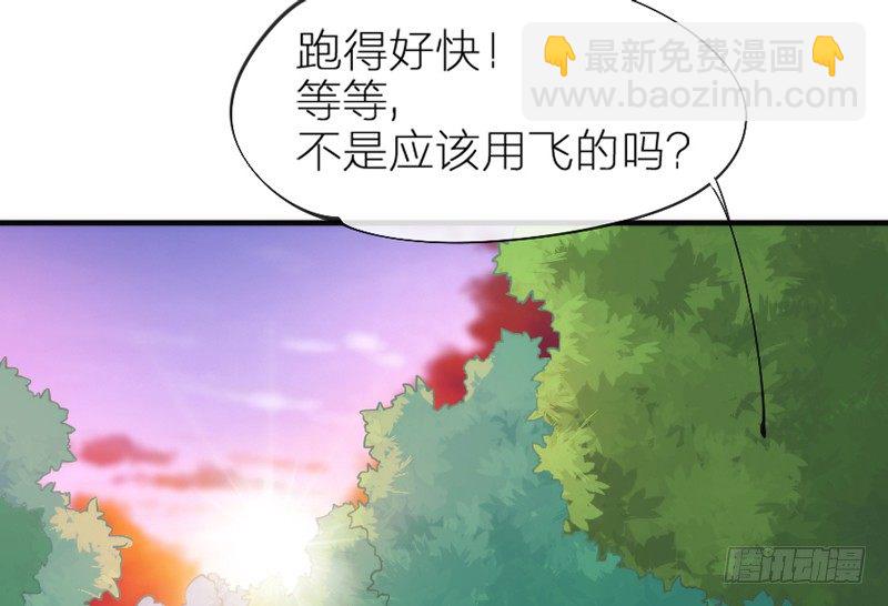 《抱紧我的小白龙》也许在梦里我好像见过你 第40页
