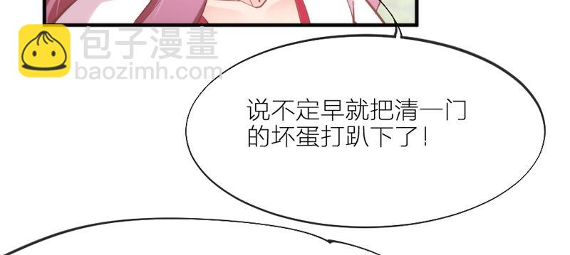 《抱紧我的小白龙》也许在梦里我好像见过你 第48页