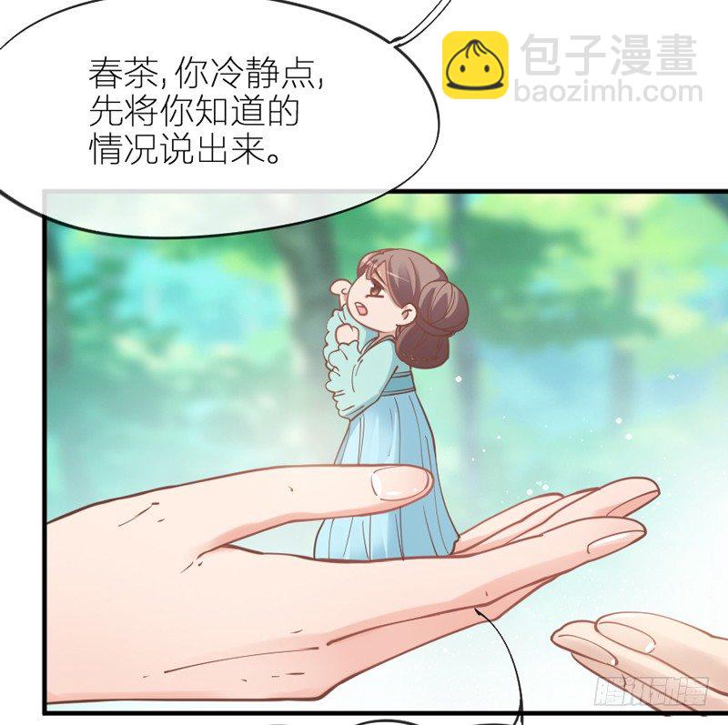 《抱紧我的小白龙》也许在梦里我好像见过你 第4页