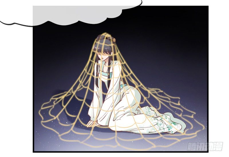 《抱紧我的小白龙》也许在梦里我好像见过你 第6页