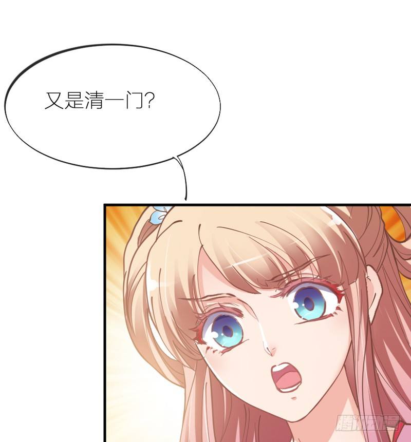 《抱紧我的小白龙》也许在梦里我好像见过你 第7页