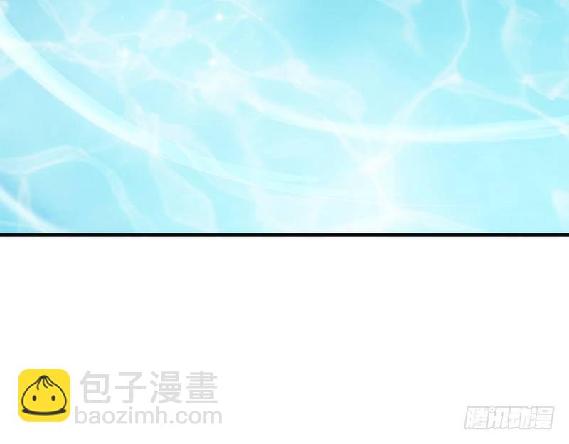 《抱紧我的小白龙》我心悦你，不知姑娘可愿？ 第28页