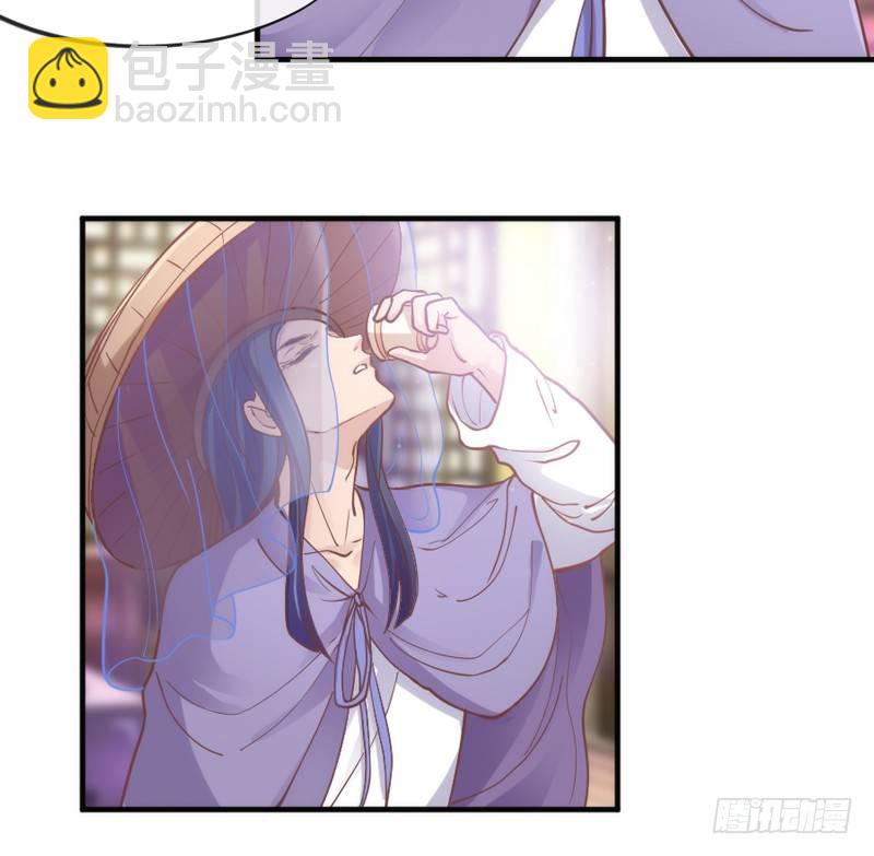 《抱紧我的小白龙》我心悦你，不知姑娘可愿？ 第6页