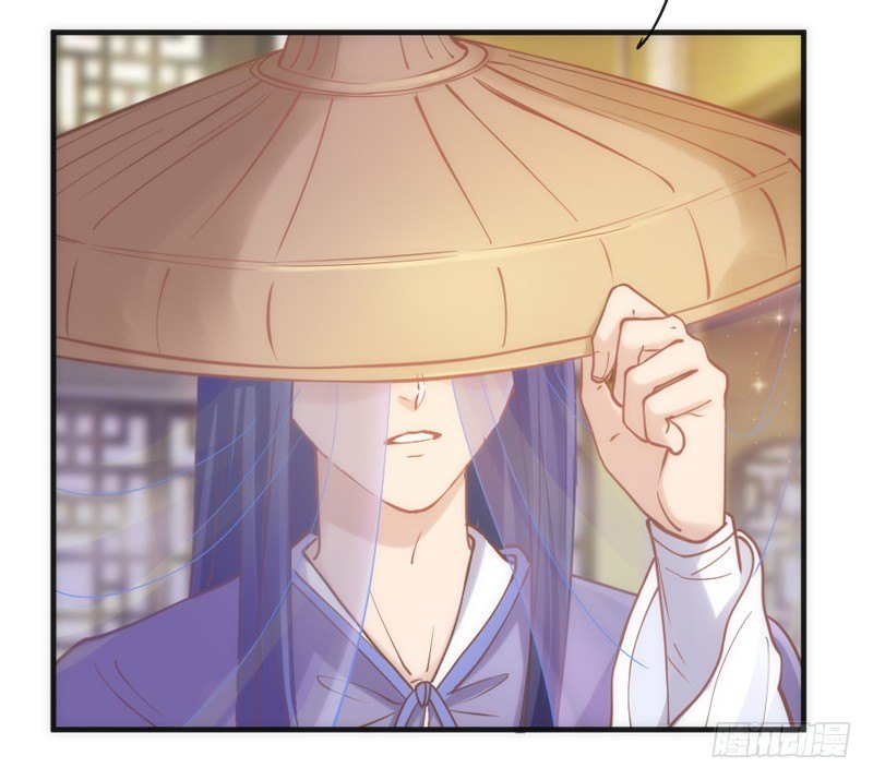 《抱紧我的小白龙》我心悦你，不知姑娘可愿？ 第10页