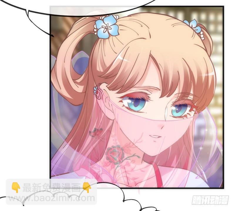 《抱紧我的小白龙》我心悦你，不知姑娘可愿？ 第17页