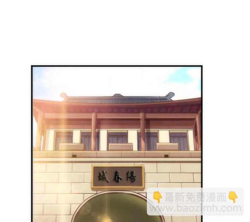 《抱紧我的小白龙》我心悦你，不知姑娘可愿？ 第2页